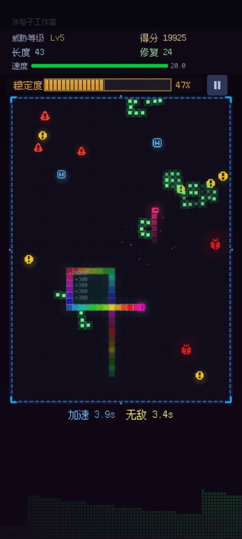 系统蛇：代码围城游戏截图