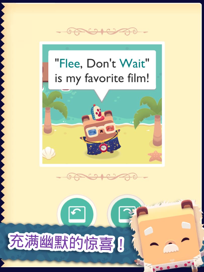 Alphabear 2: 练习英语！游戏截图