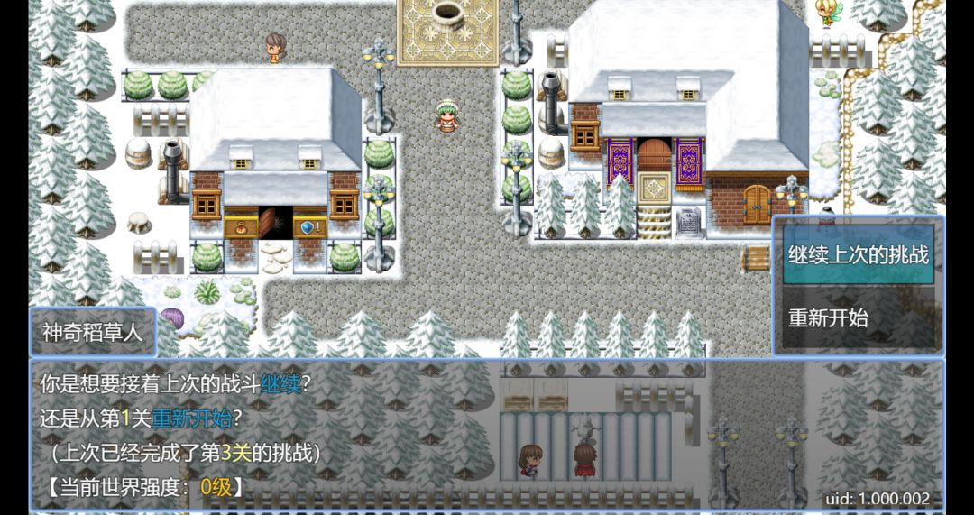 在异世界打怪的修仙者游戏截图