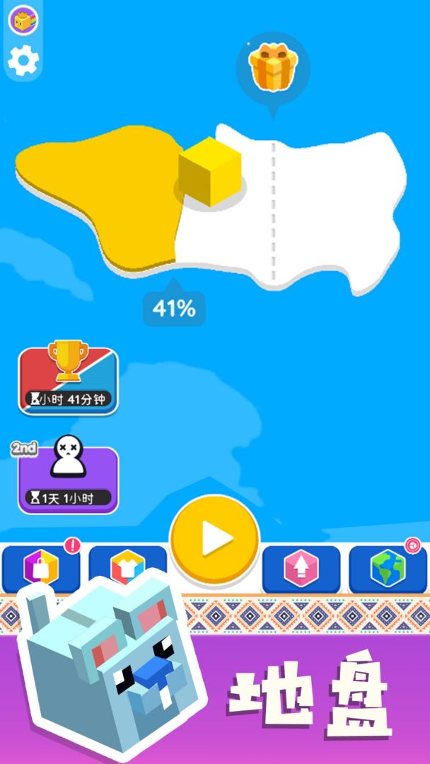 绕来绕趣游戏截图