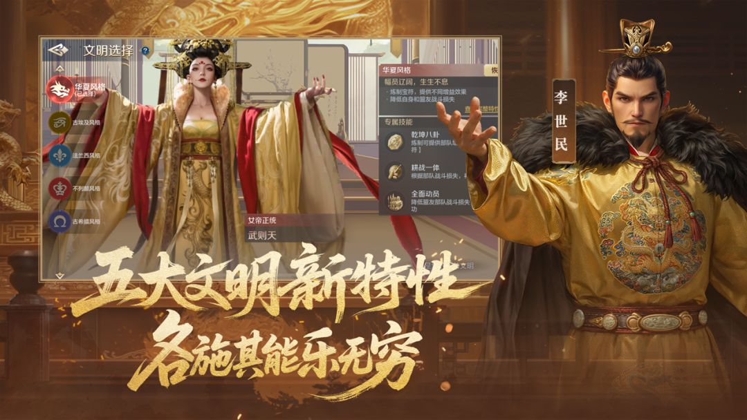 世界启元游戏截图