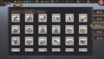 【玩家投稿】世界城池属性分析TOP5