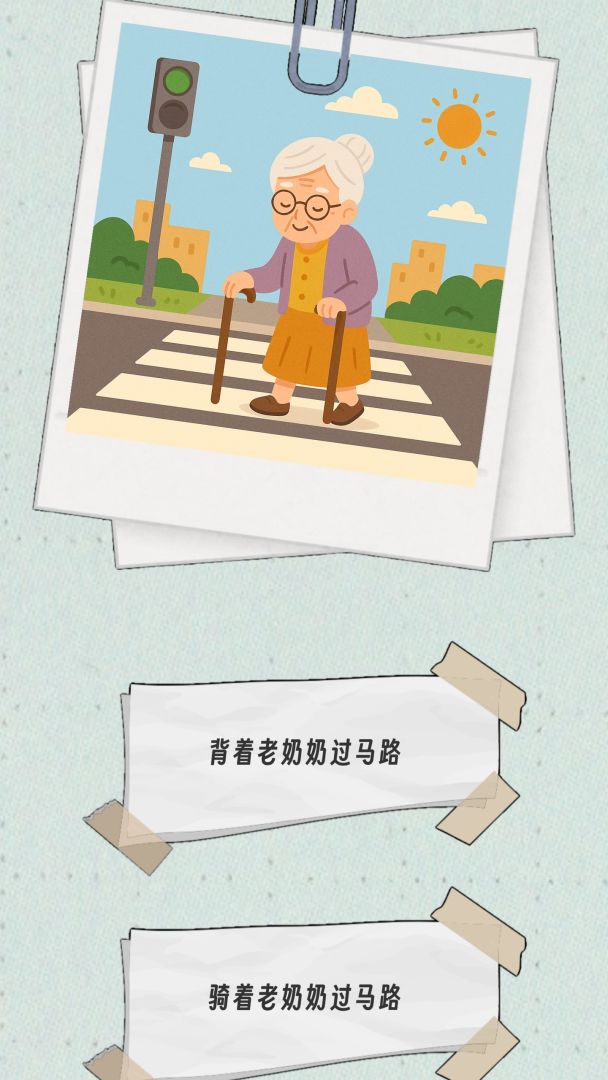 种出一朵小红花游戏截图