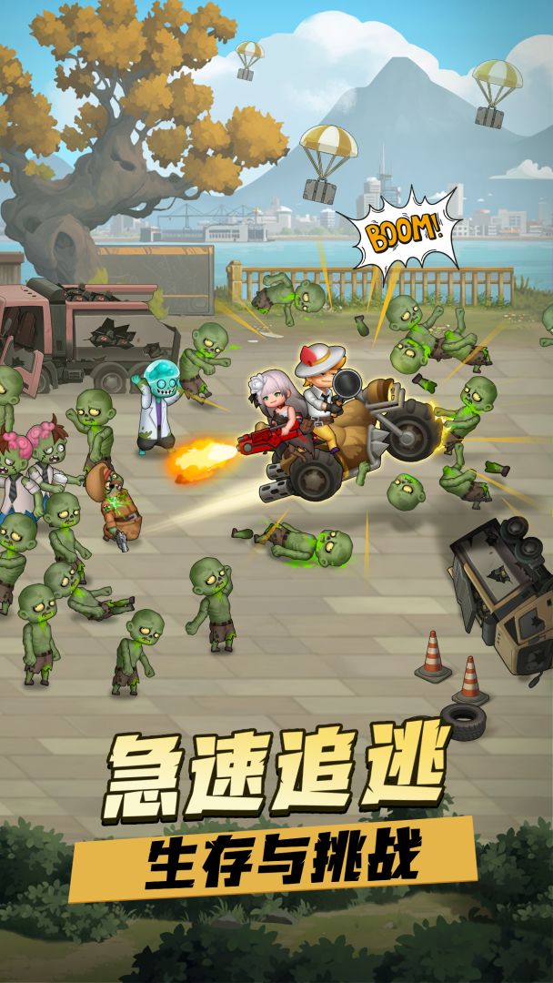 口袋避难所游戏截图