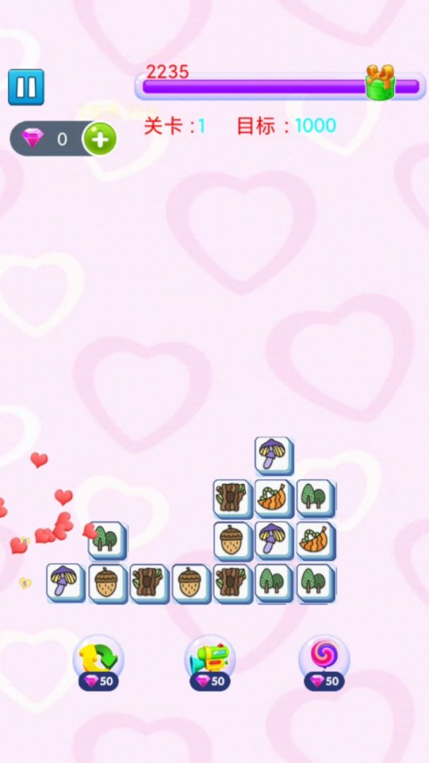 一起来解压消除游戏截图