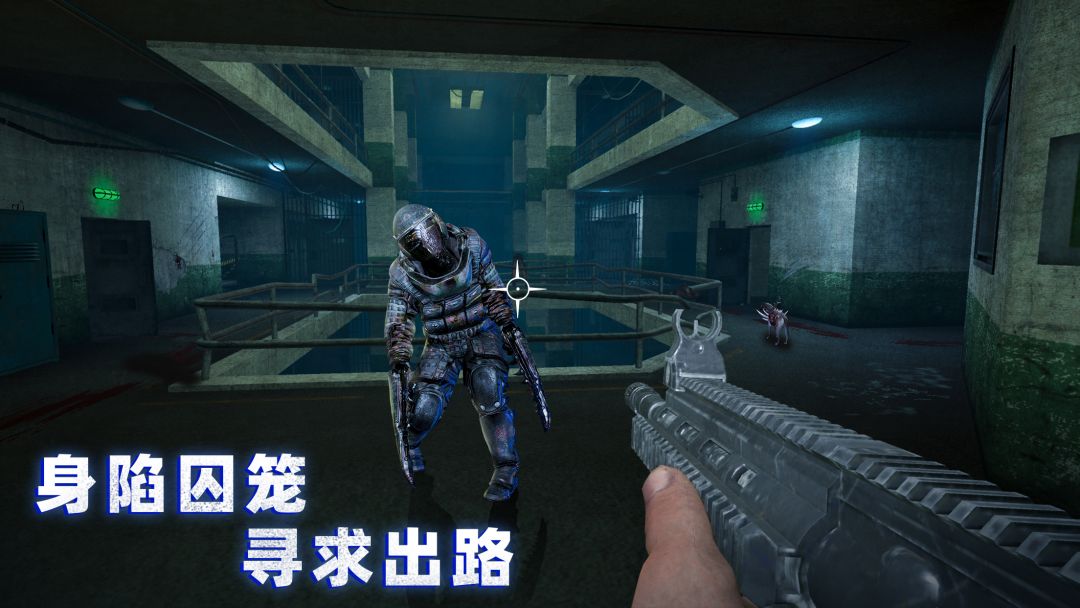 无尽噩梦：诡监狱游戏截图