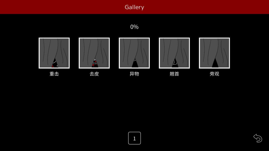 末路调色板游戏截图