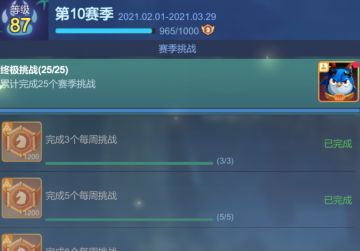 【多多互动专栏】：问题解决进度同步