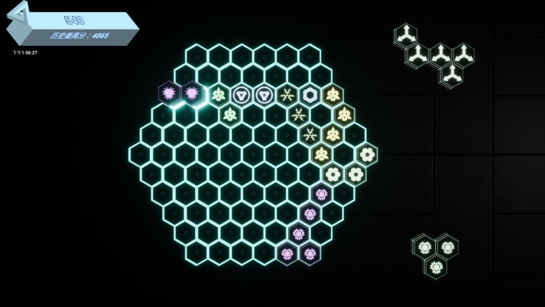炫光六边形游戏截图