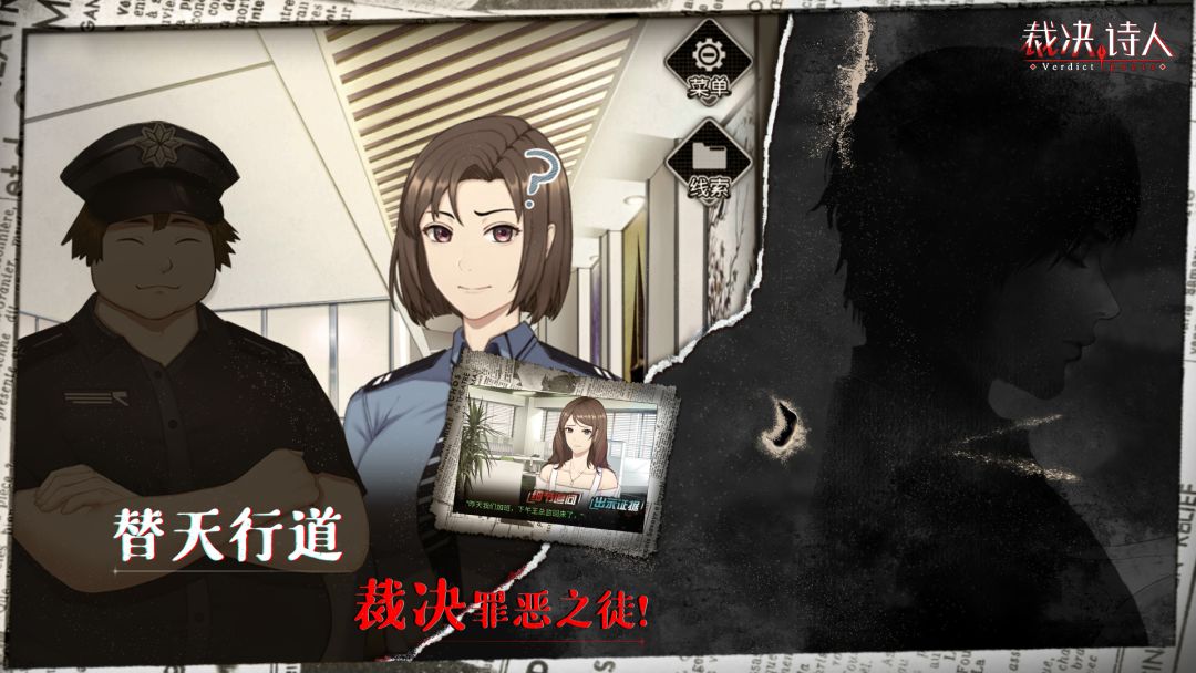 迷诗物语游戏截图