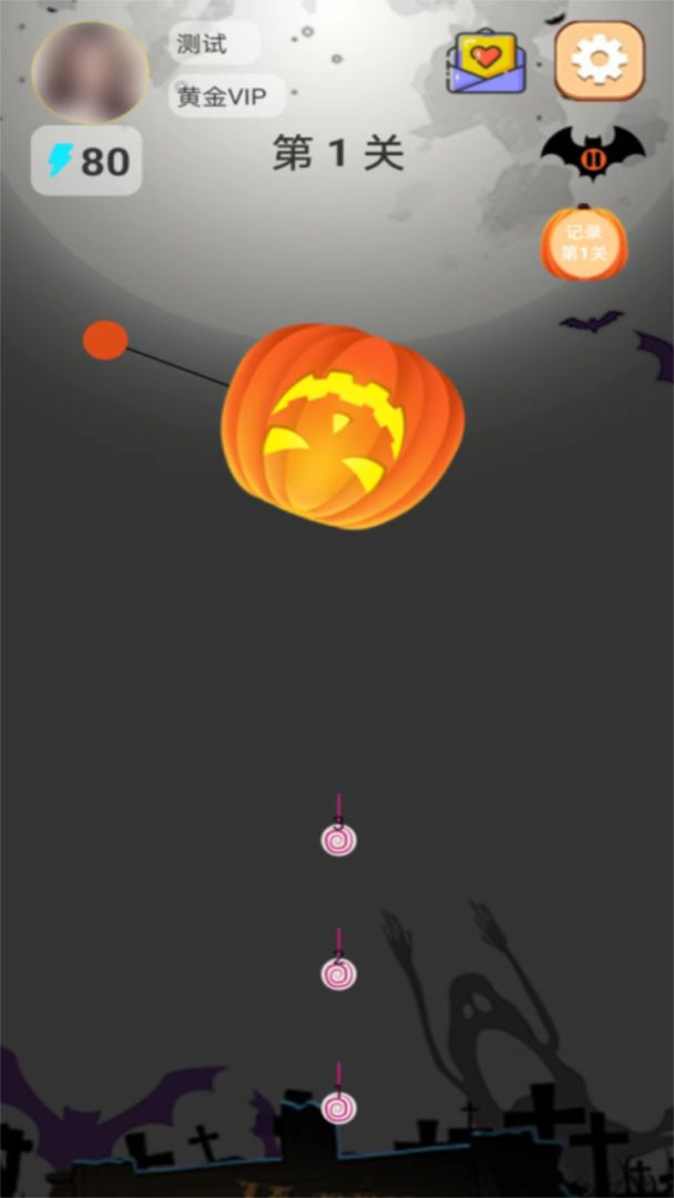 万圣糖果盛宴游戏截图