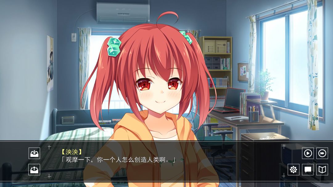 橘子班短篇集游戏截图