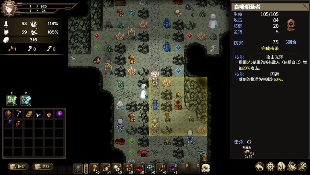 列乌尼斯的挽歌 Requiem of Reuinis游戏截图