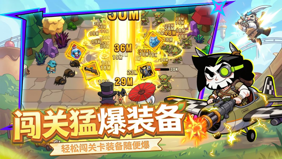 火线冲突游戏截图
