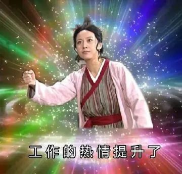 【话题】年兽活动宝藏多