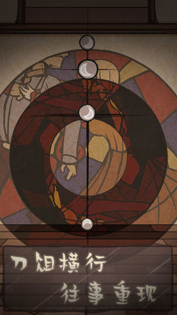 失落迷船游戏截图