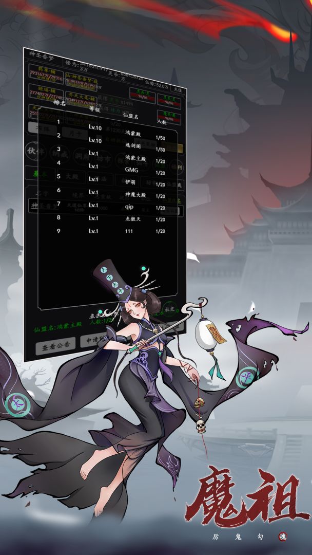 傲剑苍穹游戏截图