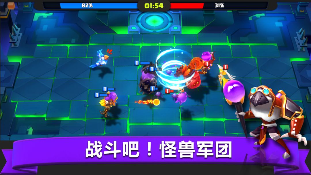 哥布林星球游戏截图