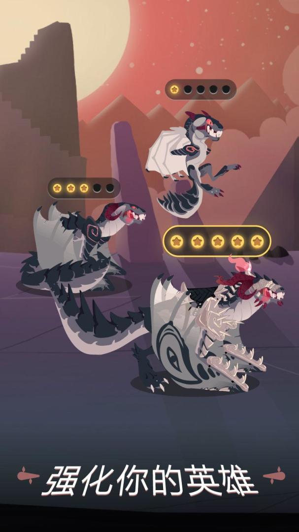 怪物山游戏截图