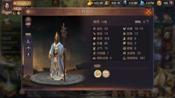 圣堂远程牧师、弩手到底谁最香？咱们来比一比