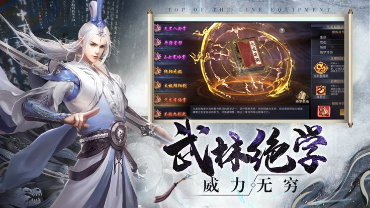 苍穹传-国风幻想仙侠手游游戏截图