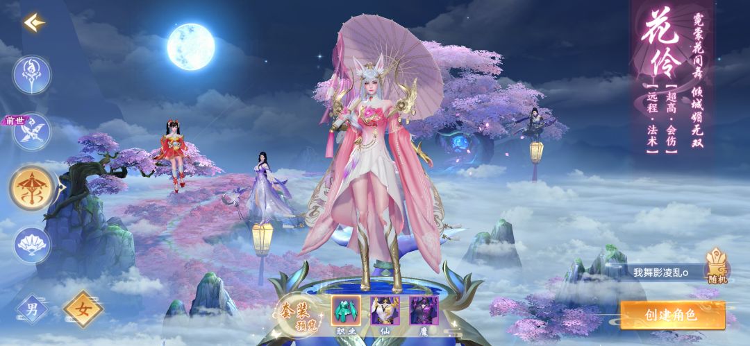 英雄连城游戏截图