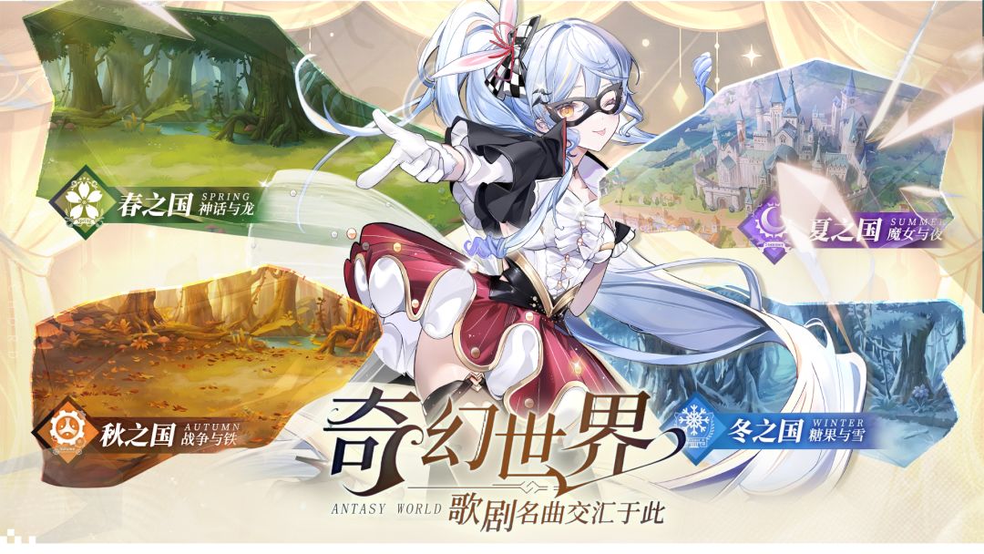 纯白和弦游戏截图