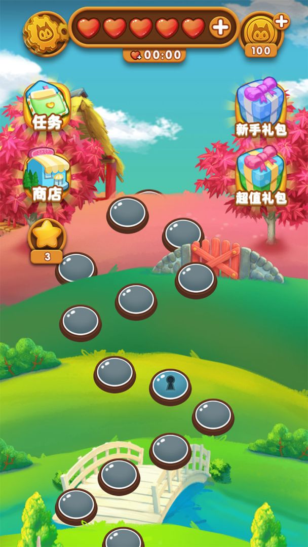 宠物消消乐2游戏截图