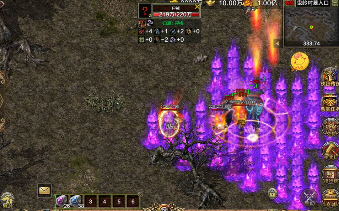 焚雪传奇3游戏截图