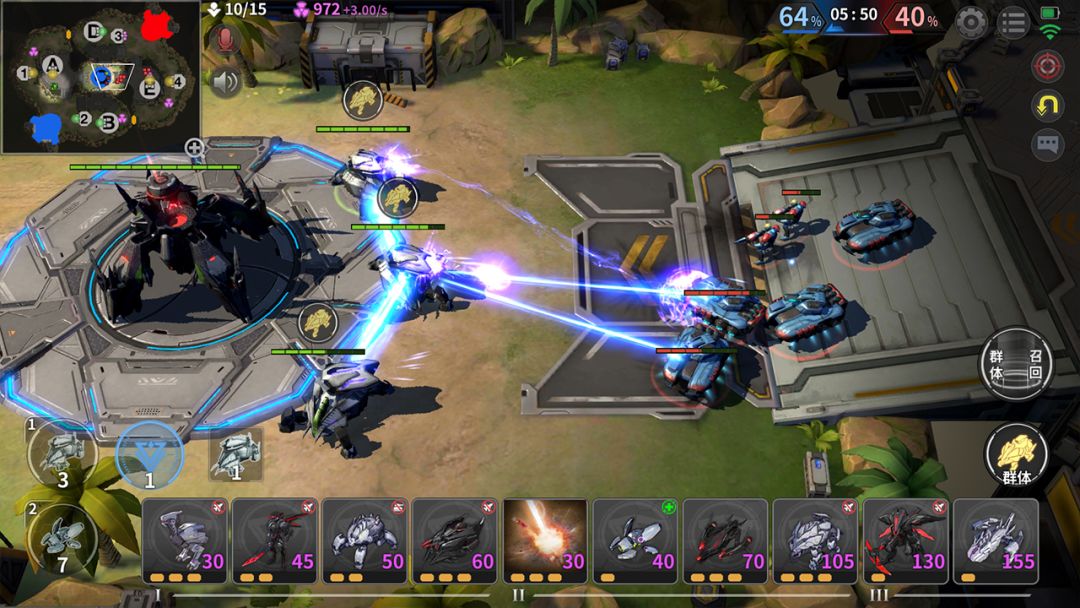 未来风暴游戏截图