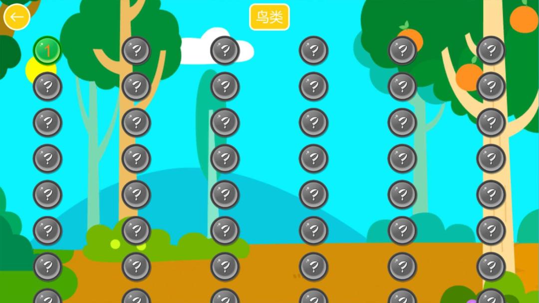 宝宝学动物和颜色HD游戏截图