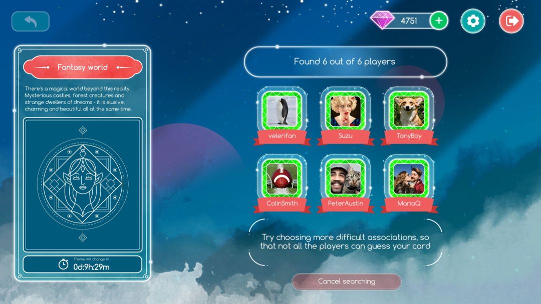 Imagination游戏截图