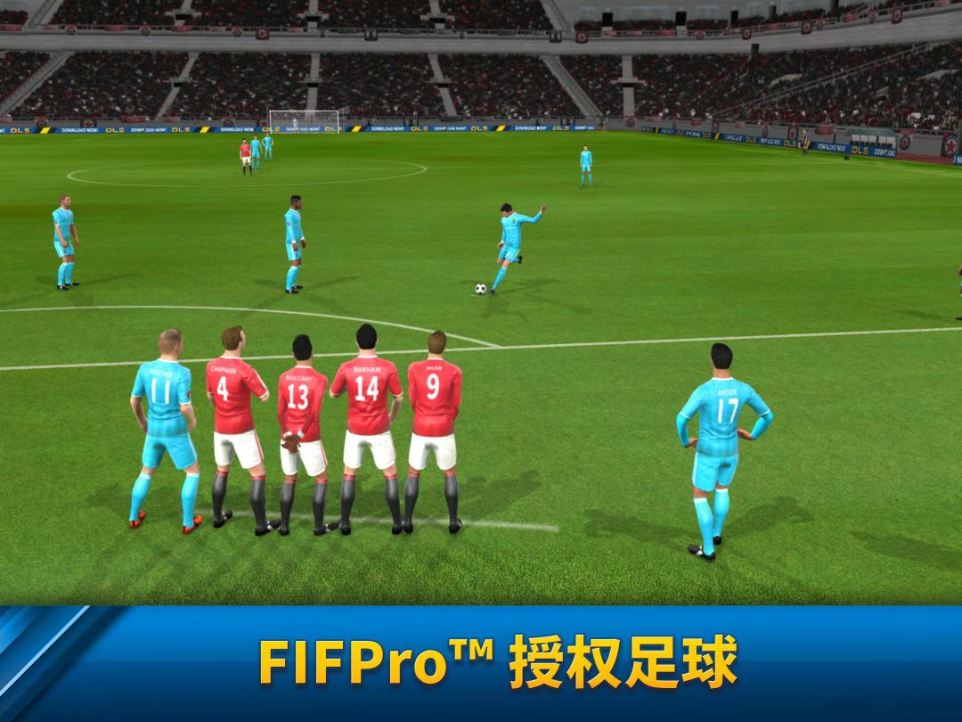 Dream League Soccer游戏截图
