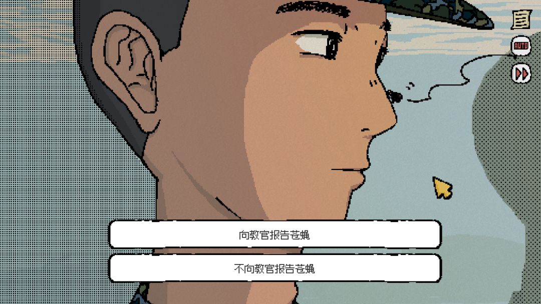 军训游戏截图