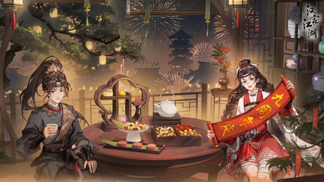 3.9版本 此心长明