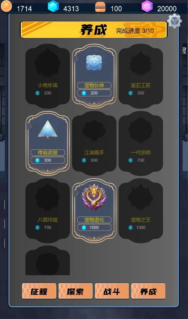 救赎之塔游戏截图