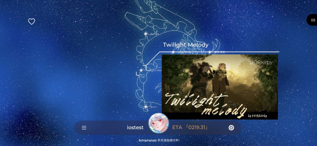 Schiphalast游戏截图