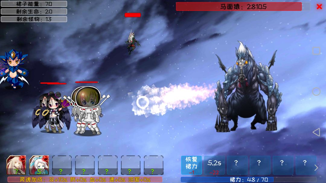 炼裙者游戏截图