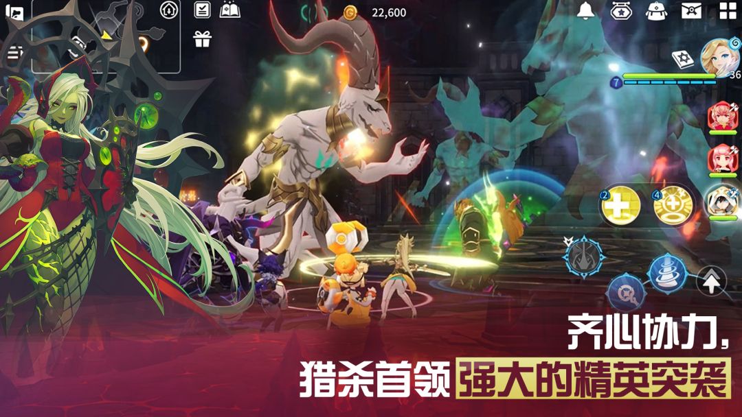 魔灵召唤: 克罗尼柯战记游戏截图