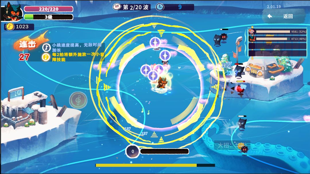 共鸣之心游戏截图