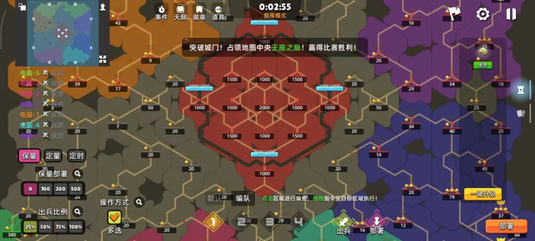 史莱姆大作战（TapTap测试版）游戏截图