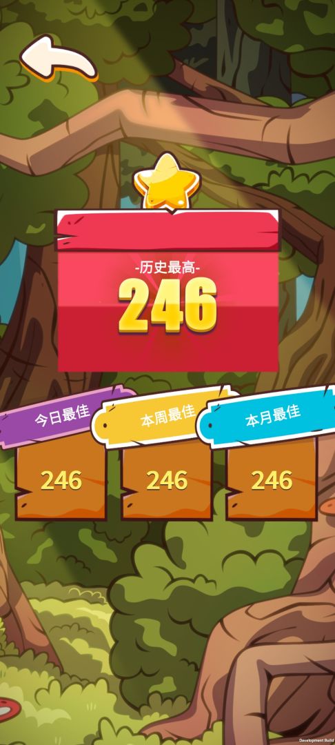 宝石迷阵游戏截图