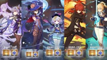 原神：常驻五星培养建议，有的时候歪池子不一定是个坏事情