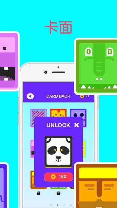 Flippy Flip游戏截图