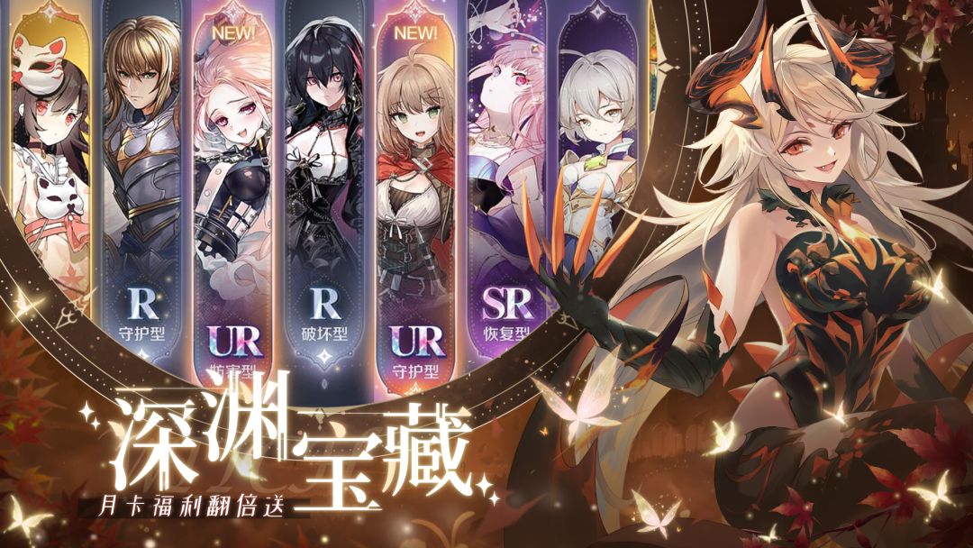复苏的魔女游戏截图