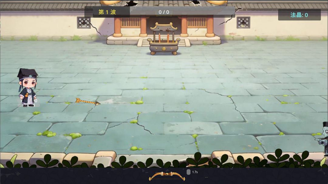 合成道术来斩魔游戏截图