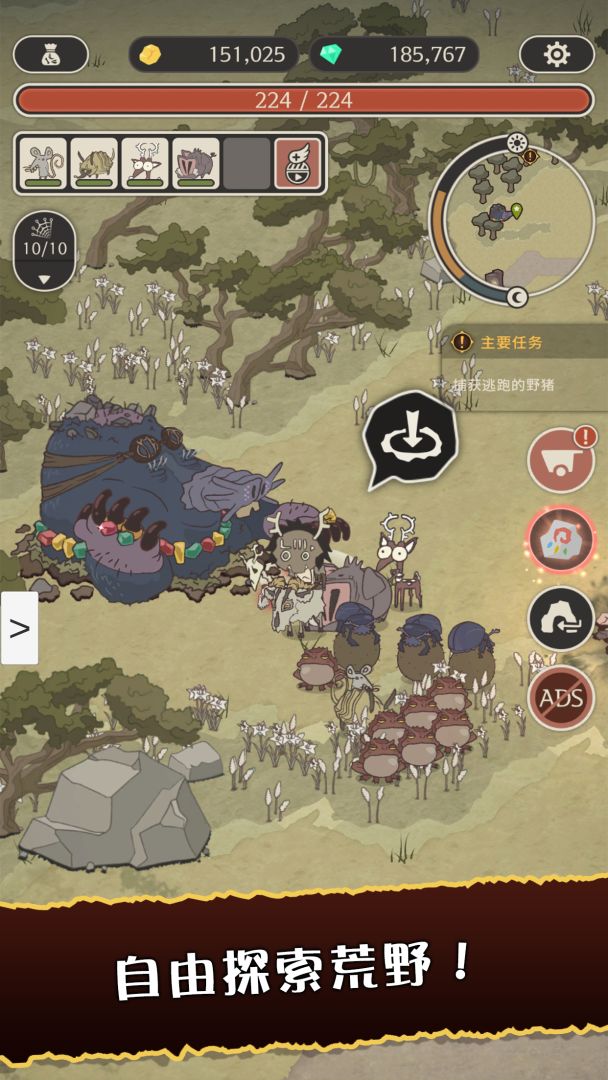 狂野驯兽师：新纪元游戏截图