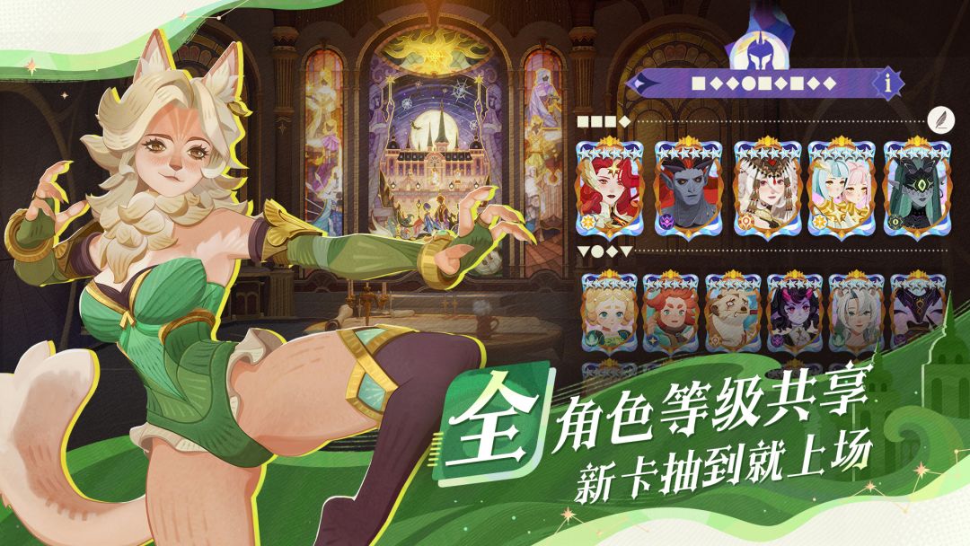 剑与远征：启程游戏截图