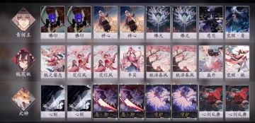 【阴阳师：百闻牌】百鬼合战大会攻略之进攻篇（上）