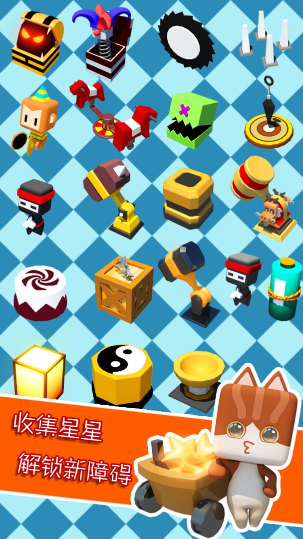 喵喵躲避游戏截图